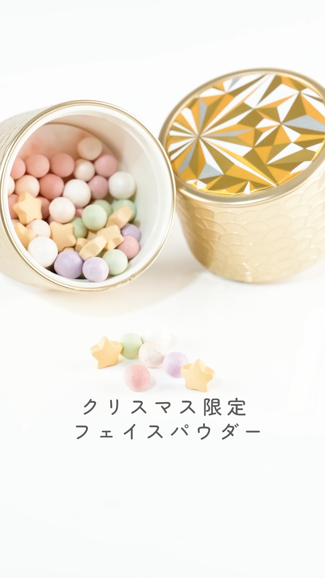 ゲラン フェイスパウダー 2025