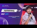 “The Voice Kids" шоуны ялагч Э.Чингүүн | Terminal 1.0 Ulaanbaatar