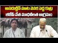 Madhavi Latha Comments On Asaduddin Owaisi Slogan's In Parliament