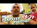 🔴РАБОТА в ПОЛЬШЕ 24/7?