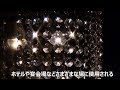 【東芝】GaN搭載LED電球を用いたシャンデリア