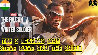 TOP 3 REASONS - WHY CAPTAIN AMERICA GAVE FALCON THE SHIELD | MARVEL STUDIOS | DISNEY+ HOTSTAR