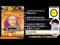 0から始める将棋録101(棋譜解析&実況)