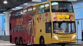［新春加開班次］城巴798P大圍站→將軍澳工業邨