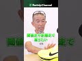 【NIKE】ペガサス プラス 2登場！前足部に露出したエア ズーム ユニットを搭載！