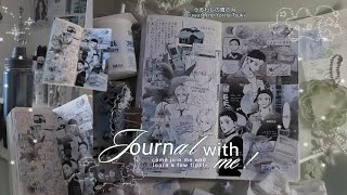 Journal with me ⋆˚꩜｡│journal flip through, no music, no talking