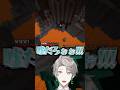 うっかりマグマダイブする甲斐田 #shorts 【切り抜き/甲斐田晴/にじさんじ】