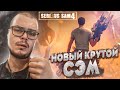 НОВЫЙ КРУТОЙ СЭМ! СТАРАЯ ДОБРАЯ ИГРУХА ДЕТСТВА, НОВАЯ ЧАСТЬ! (SERIOUS SAM 4)