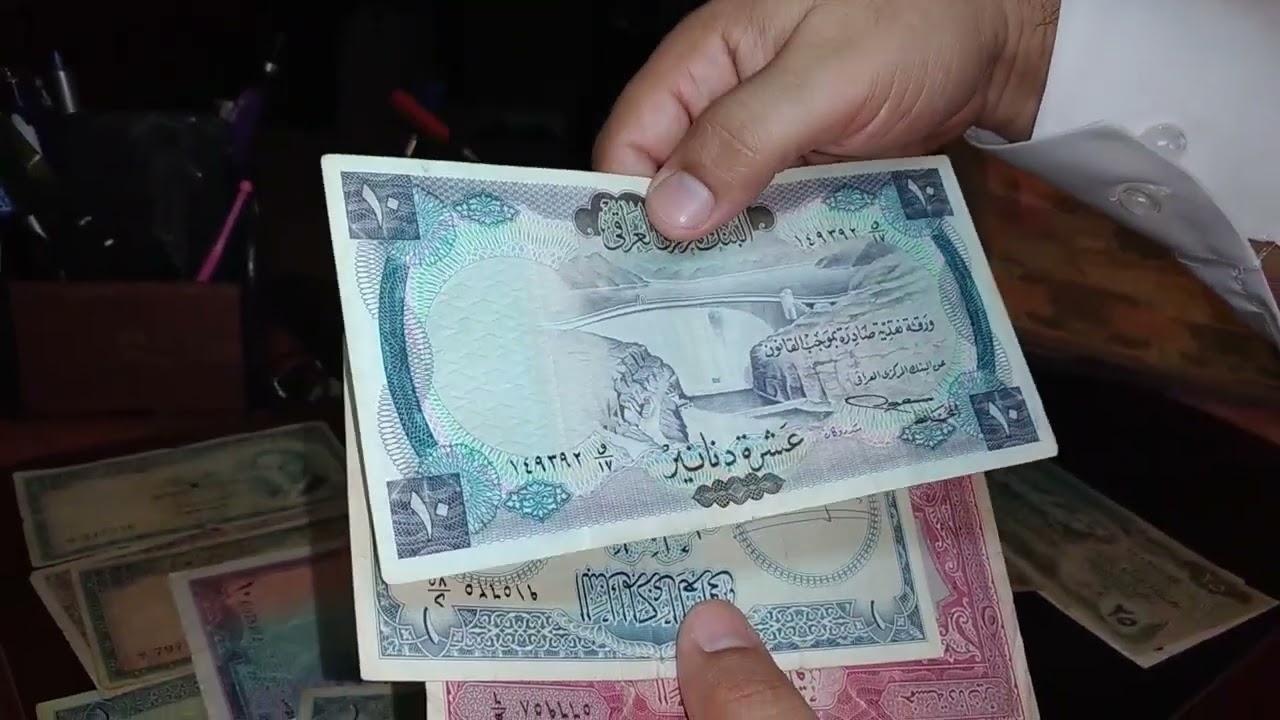 عملات العراق