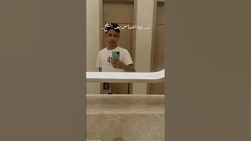 مش هتفرق مركب أو سفينه 