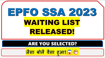 EPFO SSA  2023 Waiting list out - Check Now !