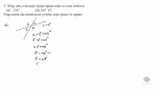 Комплементни, суплементни, упоредни и унакрсни углови - напредни ниво