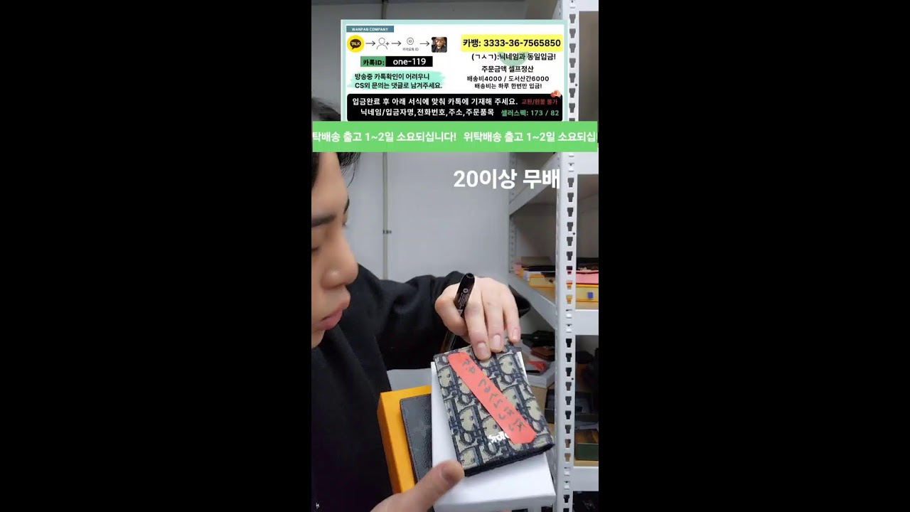 완판오빠 라이브 방송