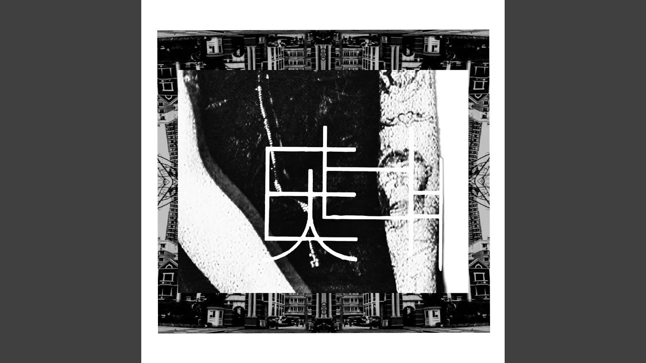 ㅈ (Feat. unofficialboyy, gamma) auf YouTube ansehen ㅈ (Feat. unofficialboyy, gamma) auf YouTube ansehen