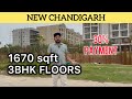 1670 sqft LUXURY FLOORS  AT OMAXE NEW CHANDIGARH | 30% PAID FLLORS OF SINGLE LANE NEAR PARK ……!!!!