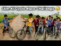 1km Ki Cycle Race 😯 | Cycle Race Challenge