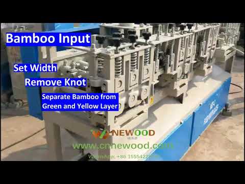 Bamboo Strip Fixed Width Slicing Machine | Bamboo Toothpick Making Factory