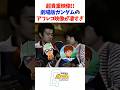 超貴重な劇場版ガンダムアフレコシーン!!