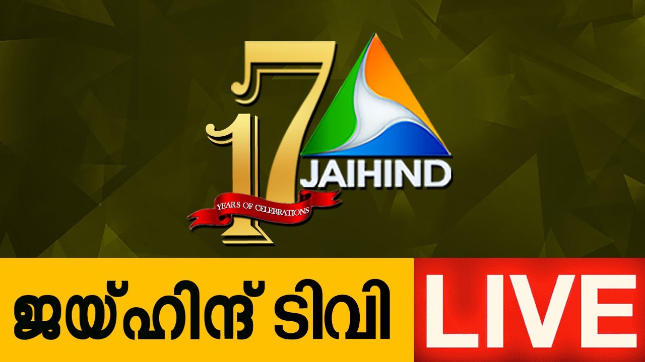JAIHIND NEWS @ 9 AM LIVE | 30- 05- 2024