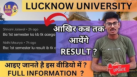 Odd Semester Results updates Lucknow University 2023 | Lucknow University Updates 2023