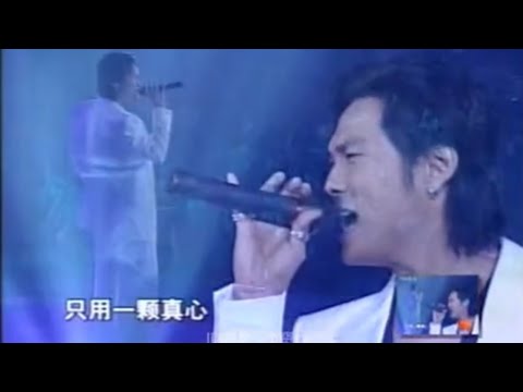 《情人》💘 太帥了! ❤️ 20020720 Alex To 杜德偉 ～ 北京 汉城之夜中韩优秀歌手演唱会 Live 現場 #完美情人杜德偉 #AlexTo #杜德偉 #情人