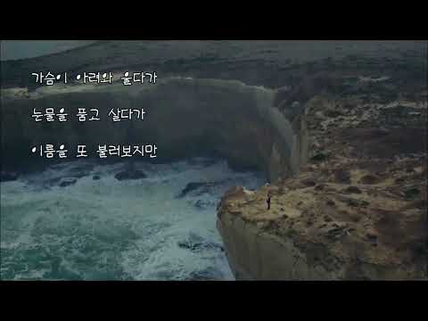 에스진 란 가슴이아려와