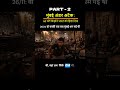 मुंबई अंडर अटैक : 60 घंटे जिन्होंने भारत को हिला दिया | Operation Black Tornado #mumbai #viral