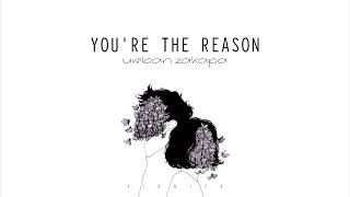 URBAN ZAKAPA (어반 자카파) - YOU'RE THE REASON (이 밤이 특별해진) Lyrics (Color Coded Han/Rom/Eng/가사)