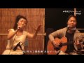 Tahnya「中央フリーウェイ(カバー:松任谷由実)」1/9.09.08.28.海の家