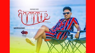 Merhawi Kidane (Karya) 'Dagmawitey'' (ዳግማዊተይ) new Eritrean music 2022 @BurukTv