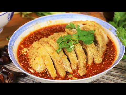 Vídeo: Como Cozinhar Frango Sichuan