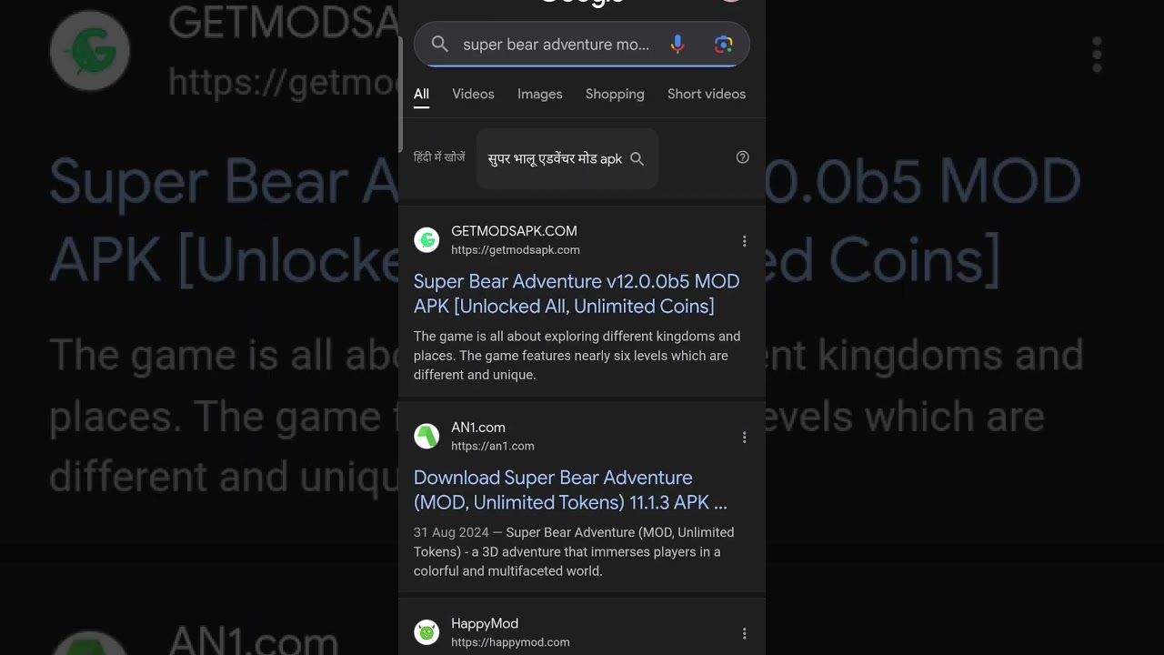 super bear adventure game mod apk download now 😁#superbearadventurehighlights #modapk #download