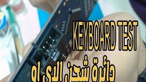 vertyanov programmer ( Keyboard Test )