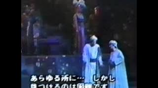 Salome (Rysanek, Beirer, Weikl 1980 Japan)