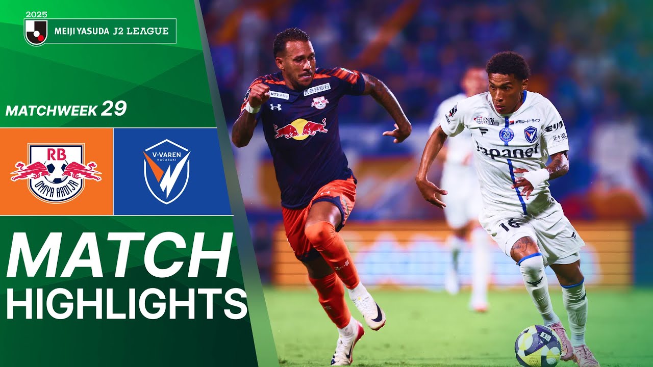 RB Omiya Ardija vs V-Varen Nagasaki - Game Highlights | 2025 J2