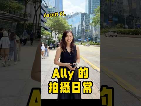 【NG篇】吉隆坡房产 https://youtu.be/4RStlokswR0?si=NoUvE9TL5cXSteVv