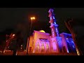 ما تيسر من سورة عبس القارئ رعد محمد الكردي ما تيسر من سورة عبس القارئ رعد محمد الكردي