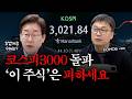 미국은 이곳 을 왜 노리고 있을까 미국은 이곳 을 왜 노리고 있을까