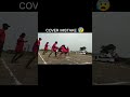 cover mistake 🤯 #kabaddi #video #shortvideo #viral #kabadditeam#toetouch