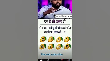 reasoning tricks in hindi || reasoningtricks in math#tricks​​ #reasoning​​#railway​​ #shorts​​ #ias