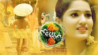 Nallonam Music Video | ft. Saniya Iyappan, Kavya Madhav | Amal V Prakash |Arun muraleedharan