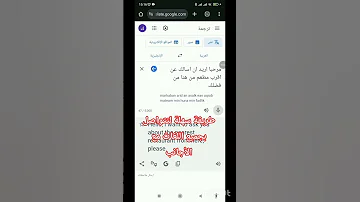 طريقة سهلة لتتواصل بجميع اللغات مع العالم اكسبلور Explore 