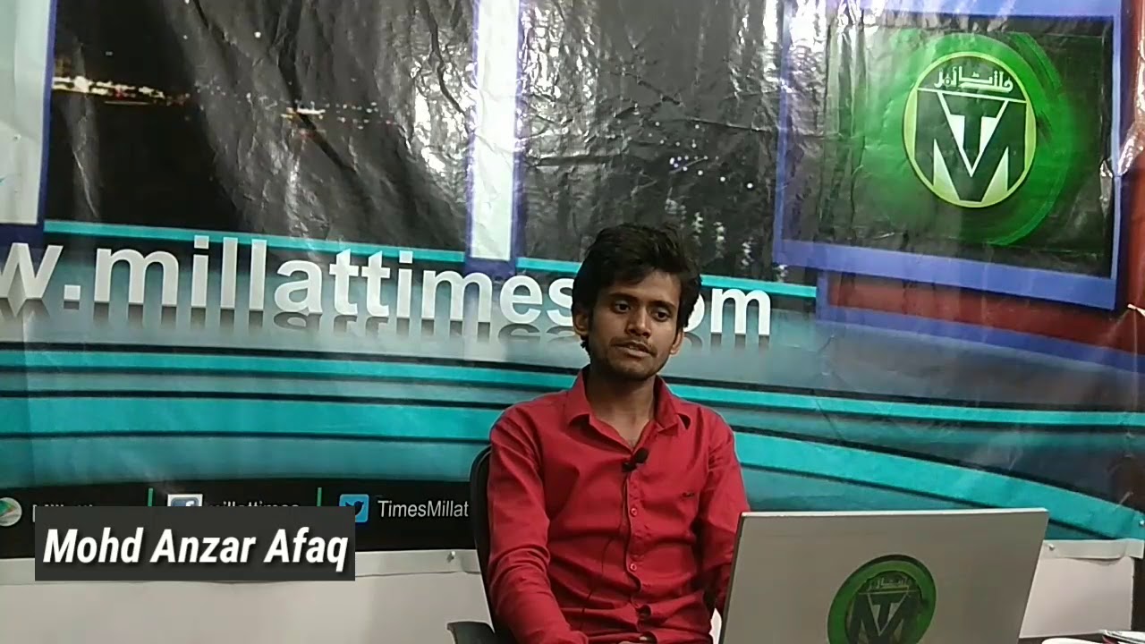 Millat News Bulletin by Anzar Afaque. 7th February 2018 muslim personal law board members