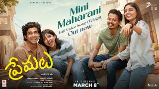 Mini Maharani Video Song | Premalu Telugu | Naslen | Mamitha | Girish AD | SS Karthikeya | March 8