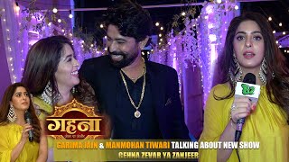 Garima Jain & Manmohan Tiwari Talking About New Show Gehna Zevar Ya Zanjeer Dangal Tv