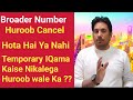 Broader Number Huroob Cancel Update
