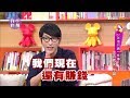 牛爾 美容界教父 27年他只做一件事！小燕有約 20171018 (完整版)