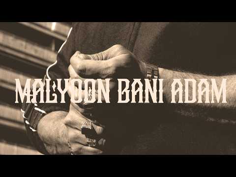 Bu Kolthoum - MALYOON BANI ADAM | مليون بني ادم - بوكلثوم