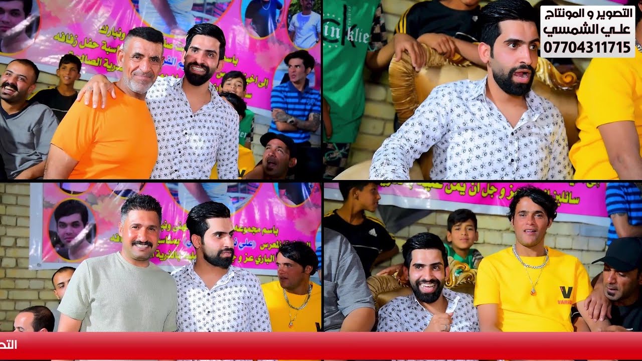 حنة علي نعيم الفرطوسي بحضور سعدون الساعدي شيييل