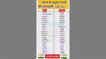 gk gs most important questions and answers#ssc #ojhasirmotivation #bpsc #upsc #biharpolice #gk #tric